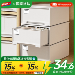 Taili Wardrobe Storage Box Drawer-Type Plastic Household Clothing Underwear Storage Box Desktop Storage Organizer Box