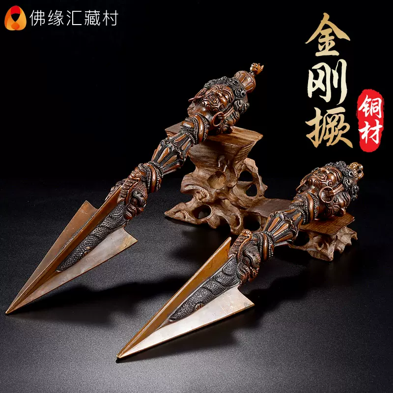 藏村三面普巴五股金刚撅尼泊尔手工铜马头金刚杵供具佛前摆件-Taobao