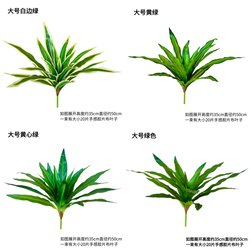 Highly Realistic Artificial Plant Brazilian Beauty Leaf Dragon Blood Leaf Tree for Hotel and Restaurant Partition Display, Green Plant Landscaping Decoration