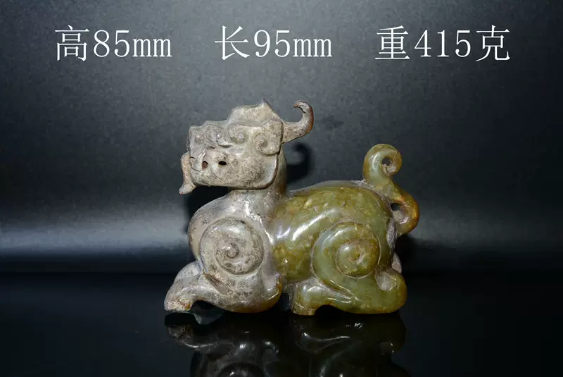 永し 清時代 和田玉 瑞獸彫 極細工 置物擺件 古美術品