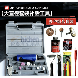 New Large-Diameter Pneumatic Tire Repair Grinder, Air Grinder, High-Speed Tire Engraving Machine, Polishing Grinder, Tire Repair Tool