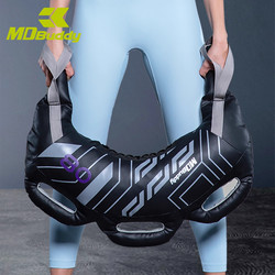 Croissant Mdbuddy Bulgarian Weight-Bearing Bag for Body Strength Training, Explosive Power Practice Sandbag Md