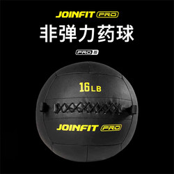 Non-Elastic Medicine Ball Pro Joinfit Soft Fitness Yoga Wall Ball Unstable Training Xc003A