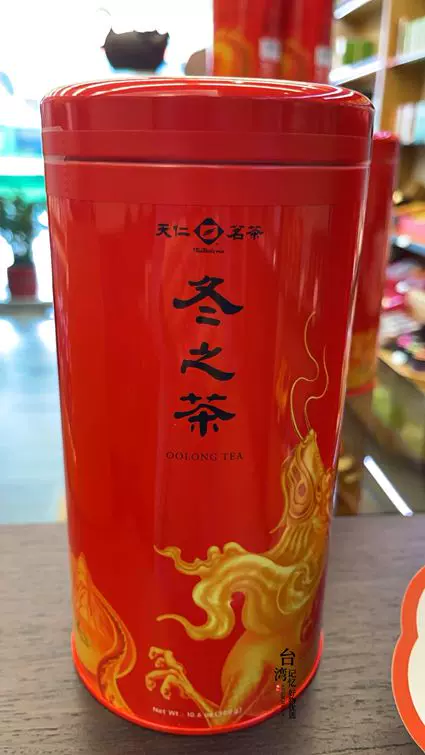 台湾天仁茗茶冬之茶2023冬茶300g罐装香气浓郁柔顺甘美-Taobao