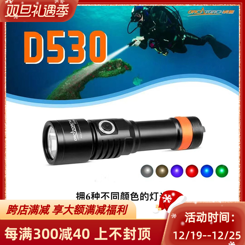 ORCATORCH D530 ̺  1050  CREE LED     150  -