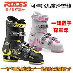 Snow Power Italy Roces Children's and Youth Double-Board Ski Boots Are Adjustable in Size and Retractable