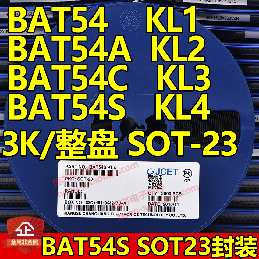 SMD ƮŰ ̿ BAT54A BAT54C BAT54S ũ ũ KL2 KL3 KL4 SOT-23-