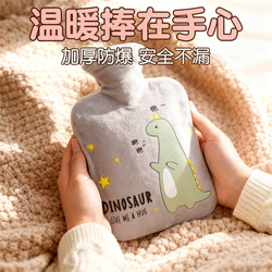 Cute Dinosaur Plush Hot Water Bottle, Thickened and Explosion-Proof, Hand Warmer for Student Dormitory, Waist Warmer, Hot Compress