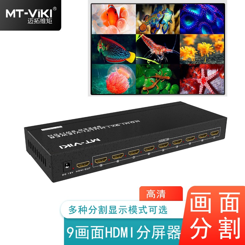 MAXTOR MT-SW091 HDMI  ȭ ġ(9 Ʈ,  Ա, 9 Է  1 ), WARCRAFT DNF 긯 ǻ-