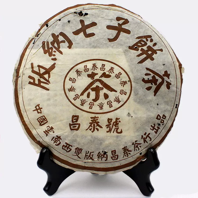 普洱茶熟茶2007年静美堂熟饼云南昌泰茶叶陈年老茶357克