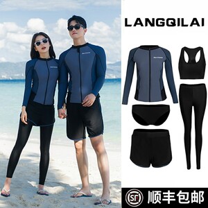 Men's diving suit Women's split suit Long-sleeved surfing suit Coldproof couple's suit Jellyfish suit Hot spring swimming suit