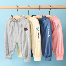 Yingyibei trousers modal anti-mosquito pants thin loose style