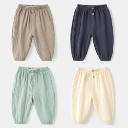 Baby long pants casual woven anti-mosquito pants summer wear for children 1-3 years old boys and girls baby children's pants summer