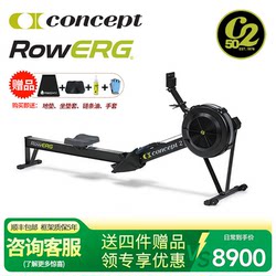 American Concept2 Rowing Machine C2 Wind Resistance Rowing Machine Rowerg Home Aerobic Exercise Rowing Paddle Fitness