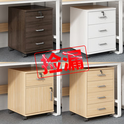 File Cabinet, Office Mobile Storage Cabinet, Small Drawer Cabinet, Under-Desk Storage Cabinet with Wheels, Low Cabinet, Data Cabinet