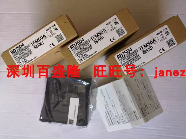 有貨Mitsubishi/三菱RJ61BT11原裝全新正品PLC模塊-Taobao