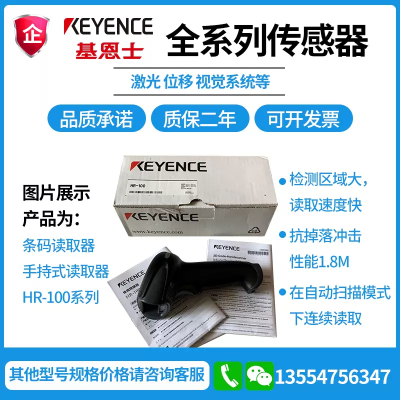 KEYENCE特价LK-G155.LK-G150基恩士-Taobao