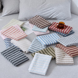Pure Cotton Knitted Pillowcase Japanese-Style Simple Striped Pure Cotton Single Jersey Cotton Pillowcase Special Offer Pair 