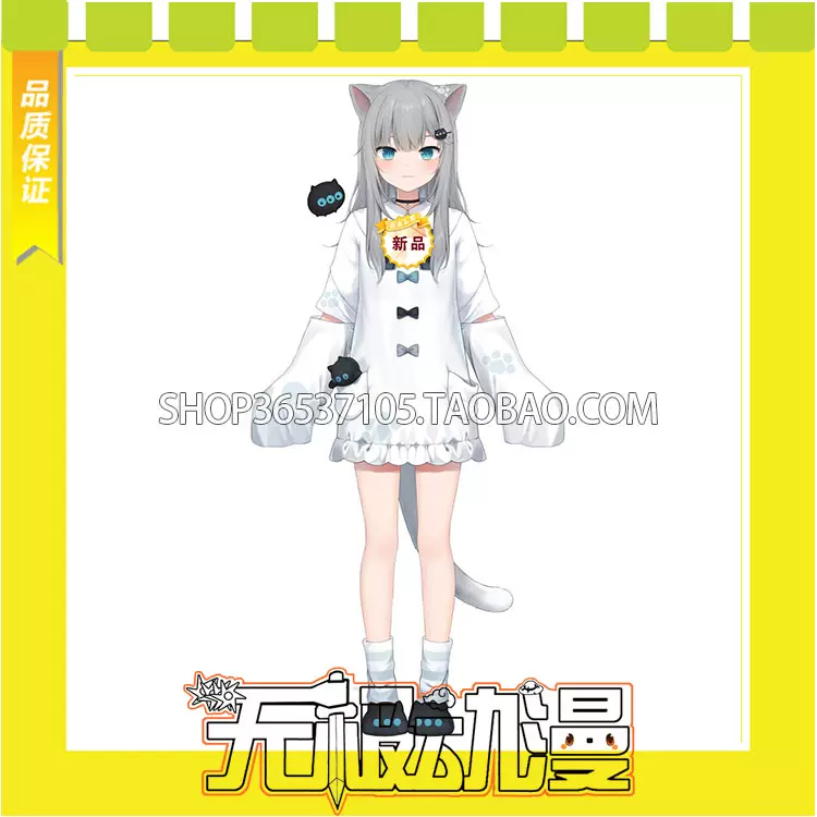Hololive甘城なつきCOS服量身訂製女僕裝Cosplay服飾御姐範COS服 Hololive甘城なつきCOS服量身訂製女僕裝Cosplay服飾御姐範COS服