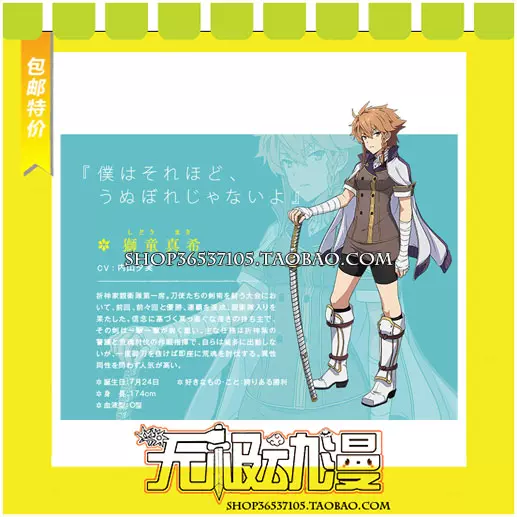 刀使巫女獅童真希cos服裝遊戲來圖訂製包郵