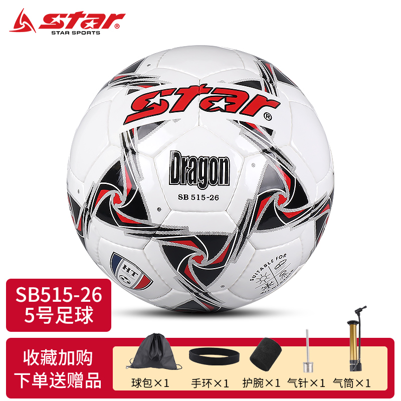 XIAOWU  STARPU ౸ NO. 4 ౸  Ʒ ౸ SB514-26-