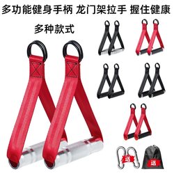 Pull-Up Rope, Horizontal Bar Handle, High Pull-Down Horn Handle, Fitness Rowing Pull-Back Curved Grip