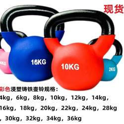 Commercial Dumbbells in Kilograms for Men and Women, Fitness Equipment with Rubber Coating, Colorful Plastic-Coated Kettlebells, Competition-Grade Polished Matte Kettlebell with Double-Layer Rack