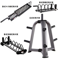 Studio Barbell Plate Rack, Olympic Bar Storage Rack, Commercial Vertical and Horizontal Barbell Rack, Gym-Specific