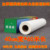 Silicone oil paper 40cm wide * 60 meters long 