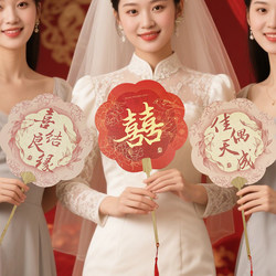 Bridesmaid Fan, Wedding Bride's Morning Robe, Photo Props, New Chinese Style Bride's Wedding, Sister Group Fan, Wedding Fan