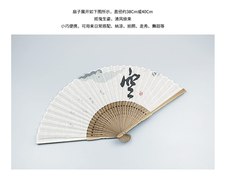 ヴィンテージ中国扇子 - 竹と綿 - Mumuxi