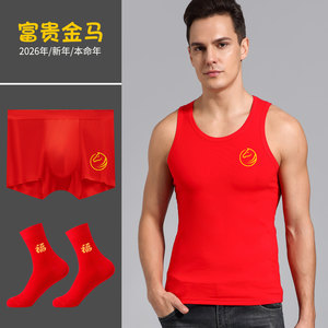
2026 zodiac year of the horse pure cotton big red vest men's zodiac year vest sweatshirt red underwear socks set