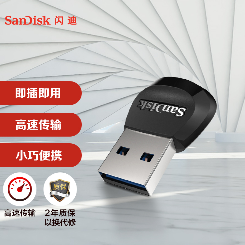 SANDISK ī  ޸ ī  USB3.0 B531 MICRO SD  ī TF ī  ī -