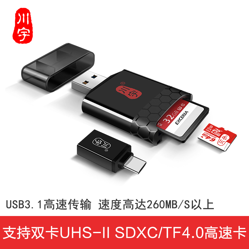 CHUANYU  3.0 ī  SD ī 4.0 ī޶ ī UHS-II  TF ī ο  USB3.1-