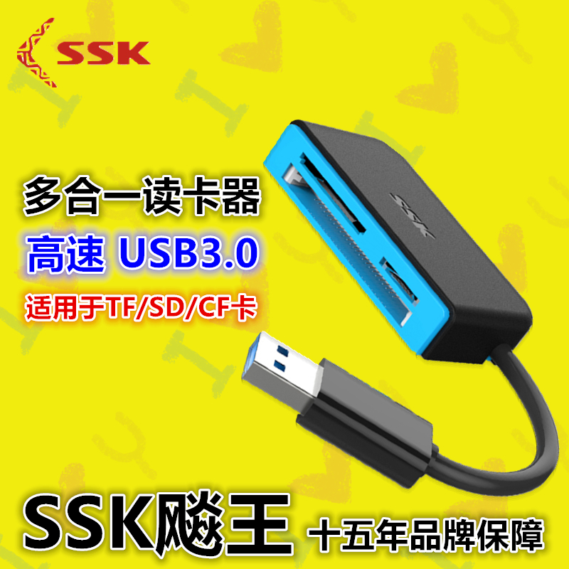 SSK BIAOWANG M330  USB3.0 ī  ٱ ο б  CF SD ī޶ ī TF ޴ ȭ ī-