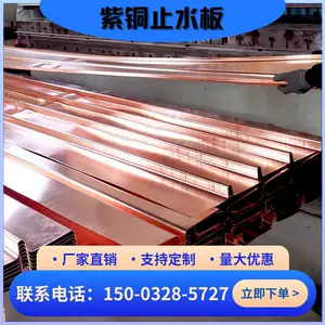 copper composite sheet Latest Best Selling Praise Recommendation