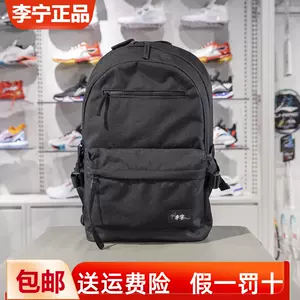 china li ning backpack Latest Best Selling Praise Recommendation | Taobao  Vietnam | Taobao Việt Nam | 中国李宁双肩包最新热卖好评推荐- 2024年8月| 淘宝越南