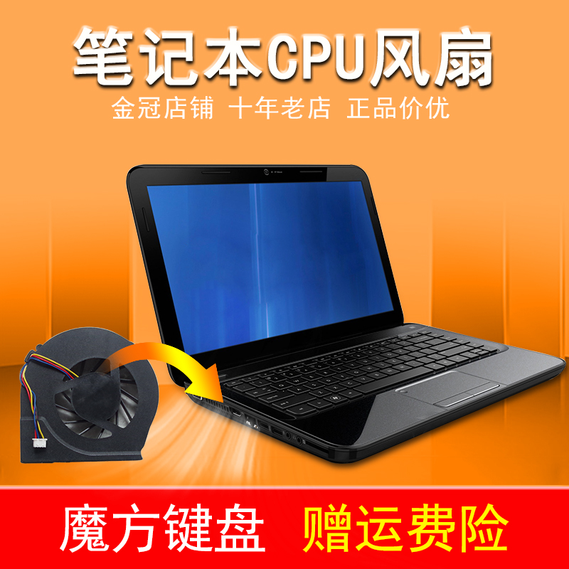  ť    ǰ HP HP G4-2000 Q72C G6-2000 G7-2000 CPU -