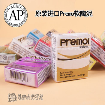 
Hand-made clay and soft clay DIY jewelry imported from the United States