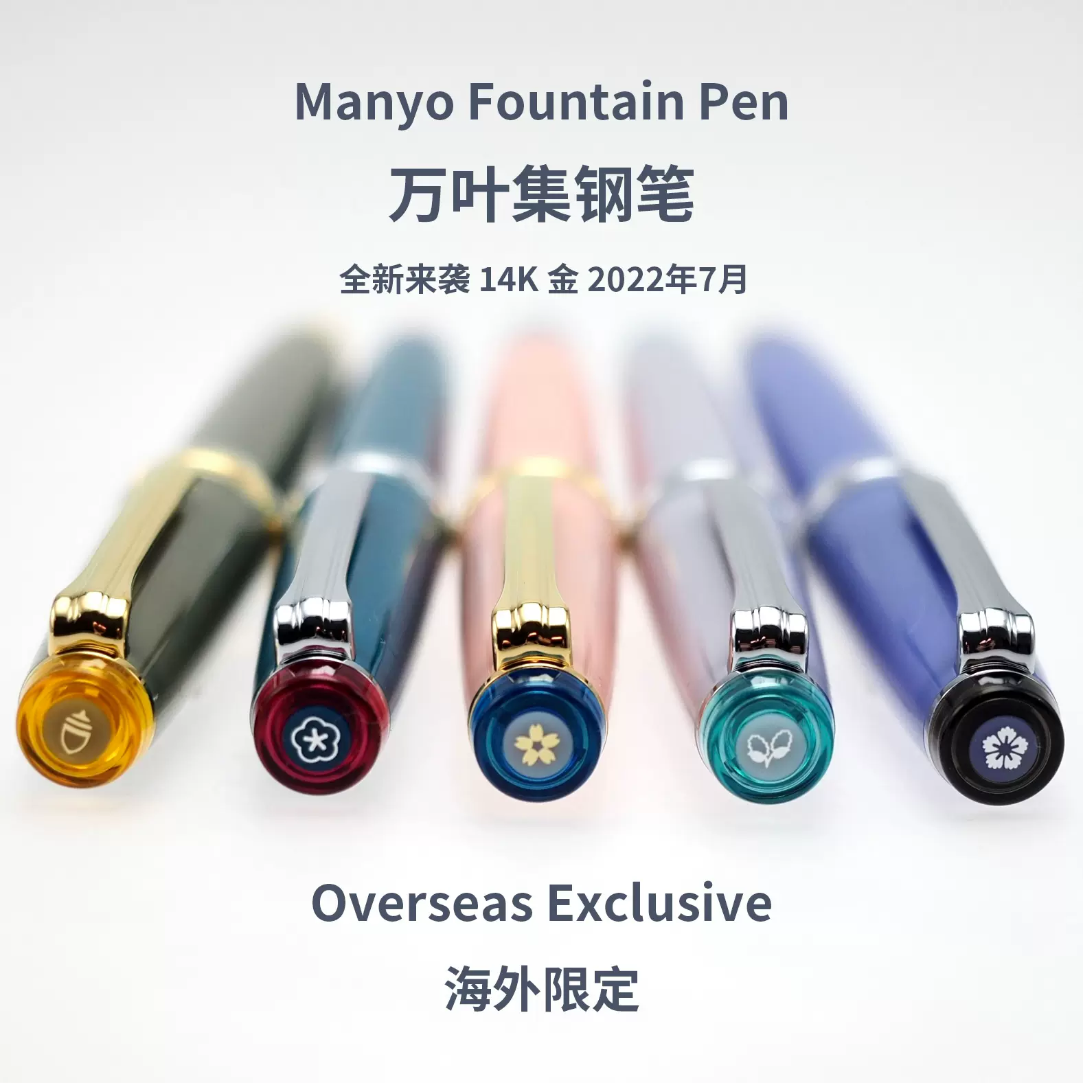 日本写乐万叶集钢笔Manyo海外限定14K金Sailor关关娘代购正品代购-Taobao
