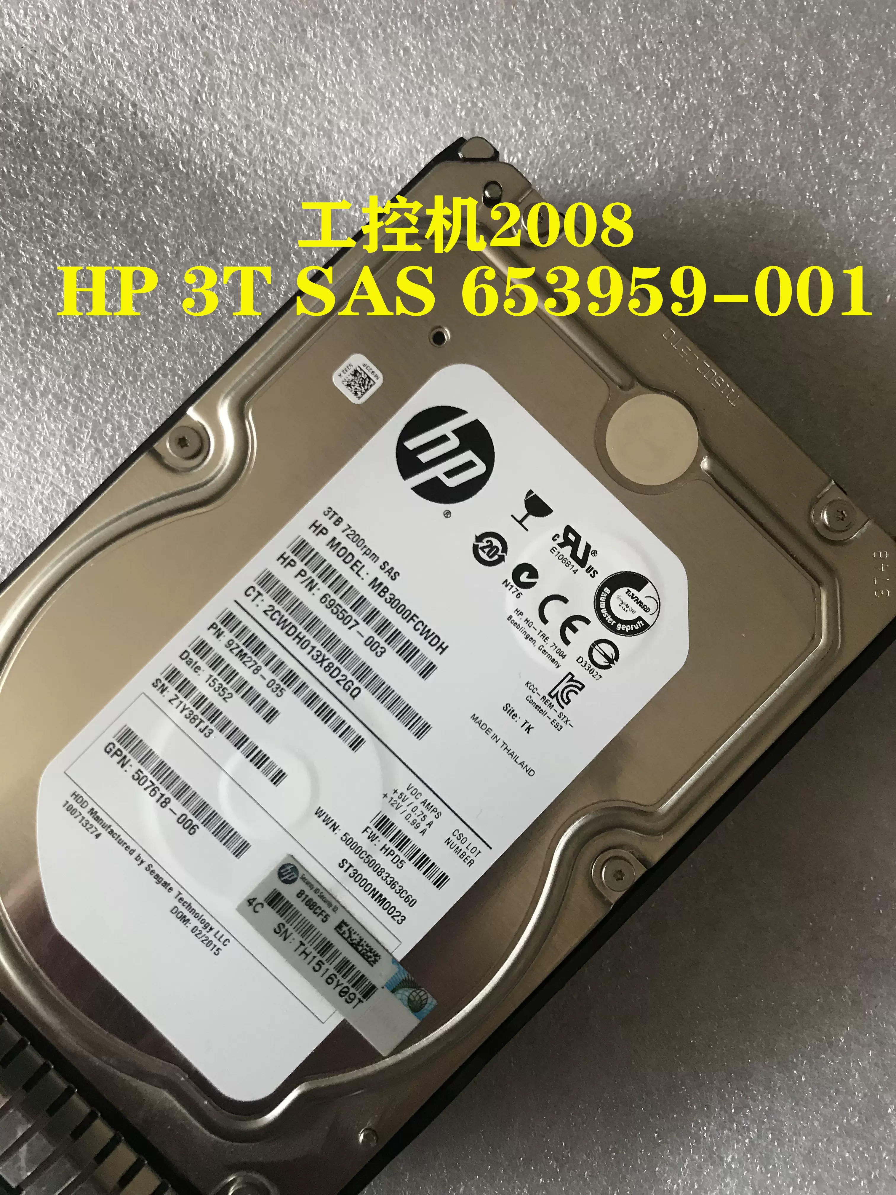 HP惠普652766-B21 653959-001 3TB SAS 6G 3.5寸3T硬盘-Taobao