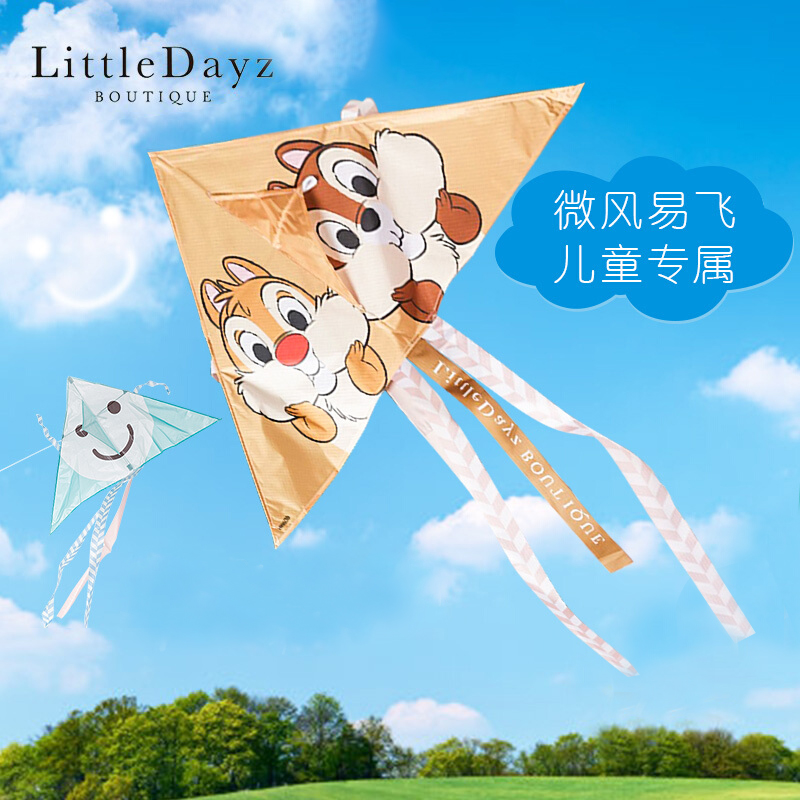 LITTLEDAYZ KITE 2023 ο ̿ BREEZE   Ư   ̿ ޴ -