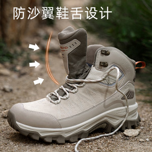 
Pathfinder hiking shoes for men and women 24 autumn and winter outdoor sports lightweight non-slip wear-resistant plus velvet mid-cut hiking shoes