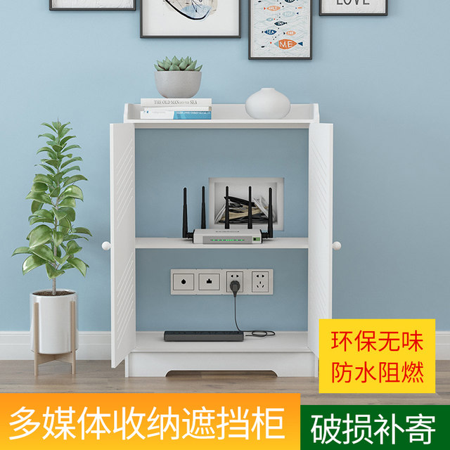 Multimedia router hub box information box floor-standing decorative ...