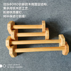 Solid Wood Push-Up Stand Wooden Natural Wood Single and Double Bars Handstand Street Fitness