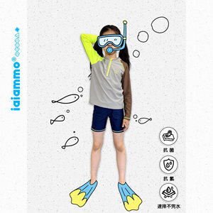 
iaiammo 丨25ss original design new products for men and women, middle-aged and big children, children's swimsuit tops and shorts set