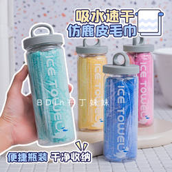 Pet Absorbent Towel, Cat and Dog Bath Towel, Imitation Deerskin Towel, Soft and Skin-Friendly, Thickened and Non-Shedding