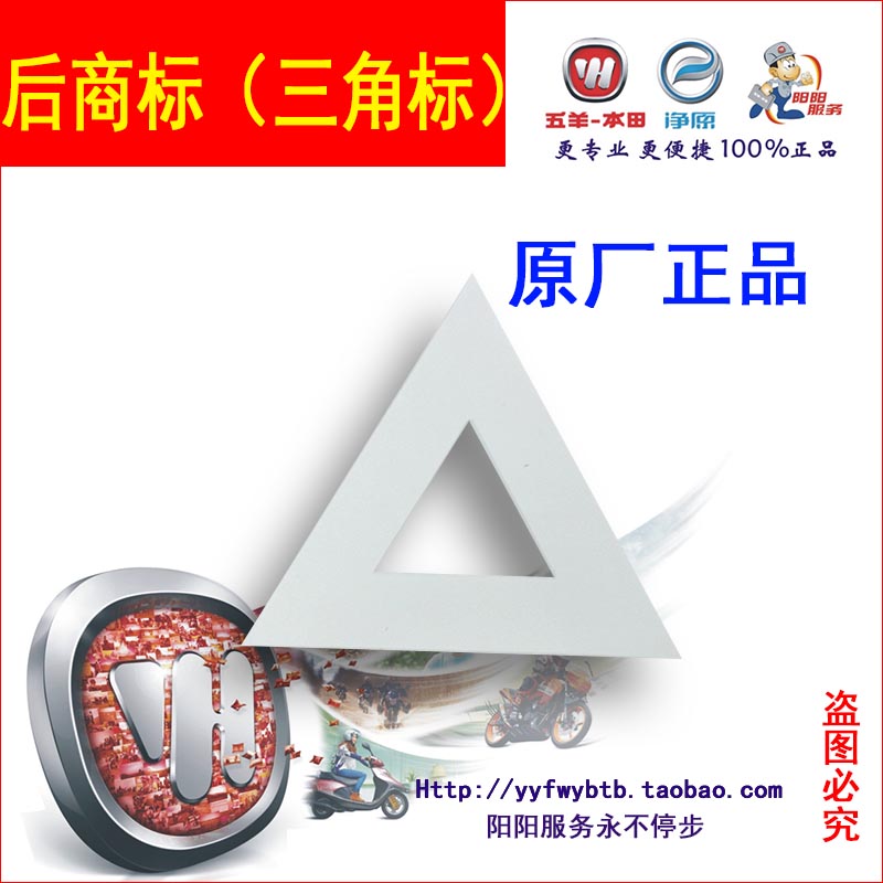 WUYANG HONDA  ڵ       ǥ   ﰢ  -