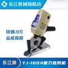  LEJIANG YJ-100A ձ Į    Ǫ  ձ Į ܱ  õ ܱ LEJIANG-