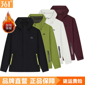 
361 Men's Hooded Outdoor Velvet Windbreaker 2026 Spring and Autumn New Arrival Velvet Lined Warm Jacket Windproof Jacket for Men